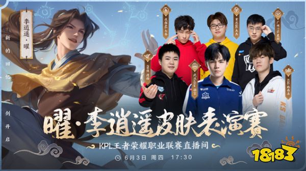 健的防守使