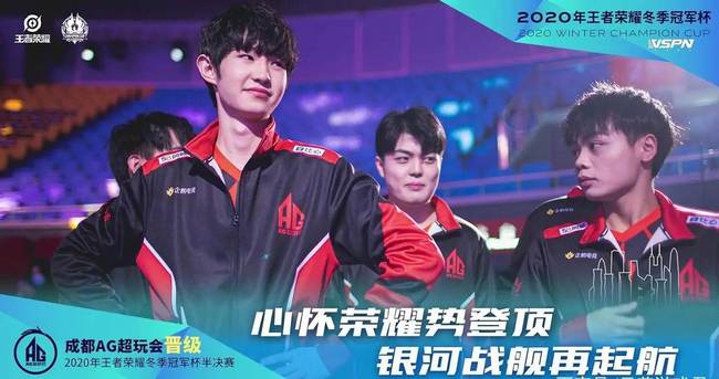 乒乓球——亚洲杯：林诗栋晋级四.
