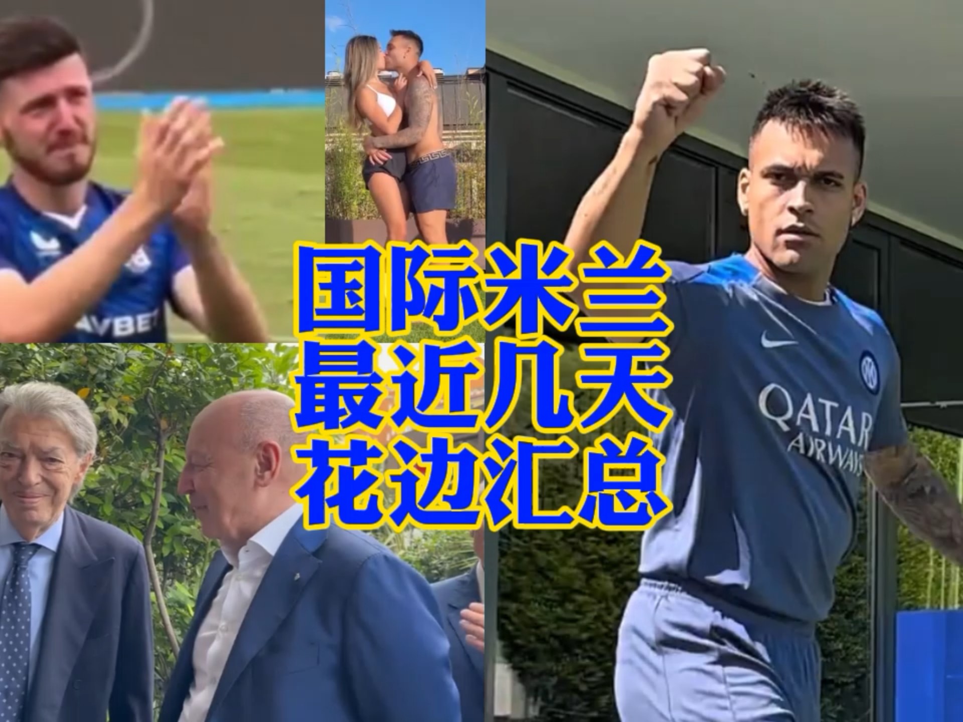 以及此举对